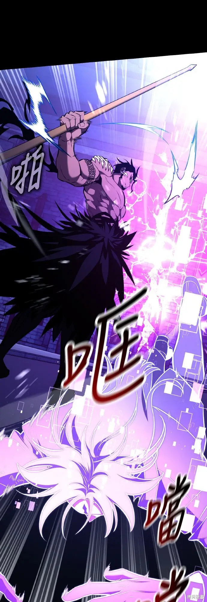 《我杀了学院玩家》第85话图5