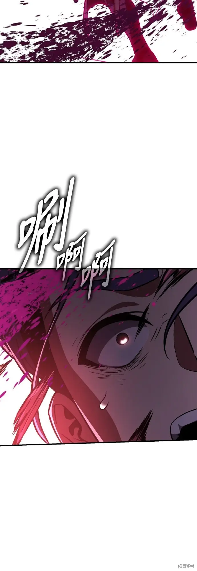 《我杀了学院玩家》第85话图94