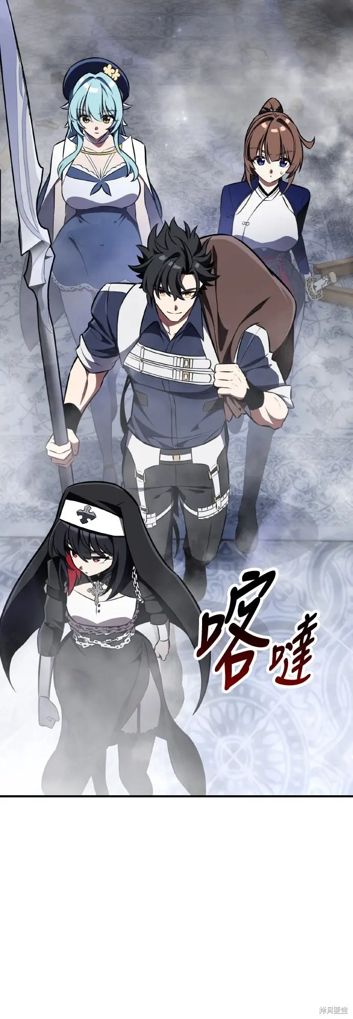《我杀了学院玩家》第86话图21