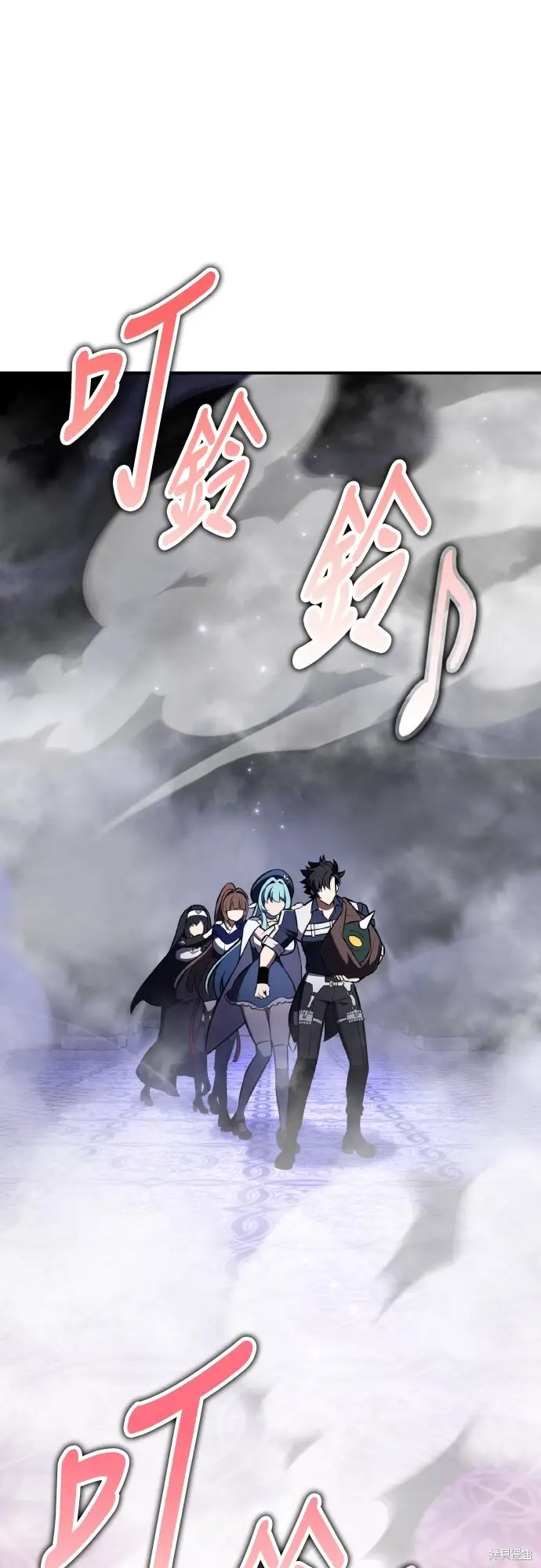 《我杀了学院玩家》第86话图44