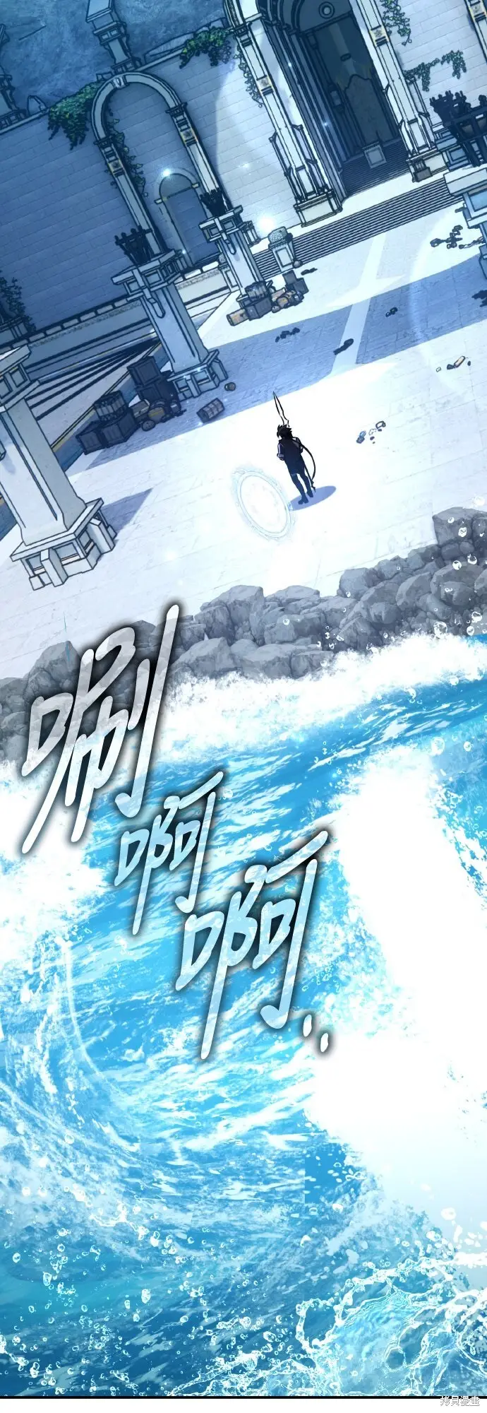 《我杀了学院玩家》第86话图6