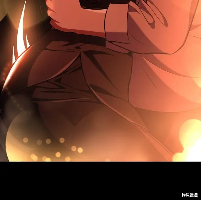 《我杀了学院玩家》第86话图64