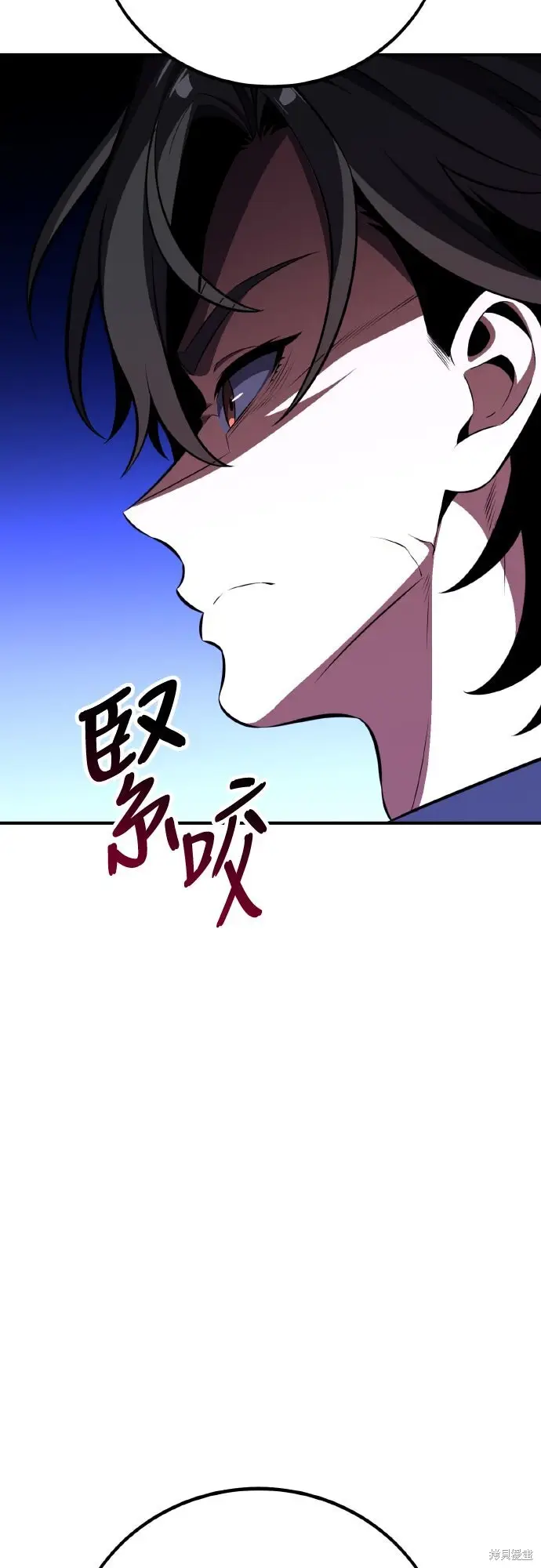 《我杀了学院玩家》第87话图70