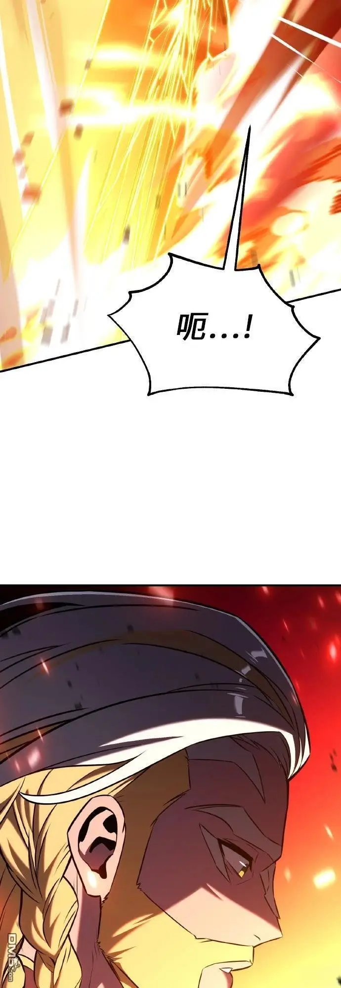 《我杀了学院玩家》第88话图20