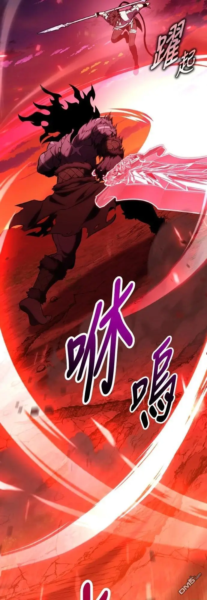 《我杀了学院玩家》第88话图35