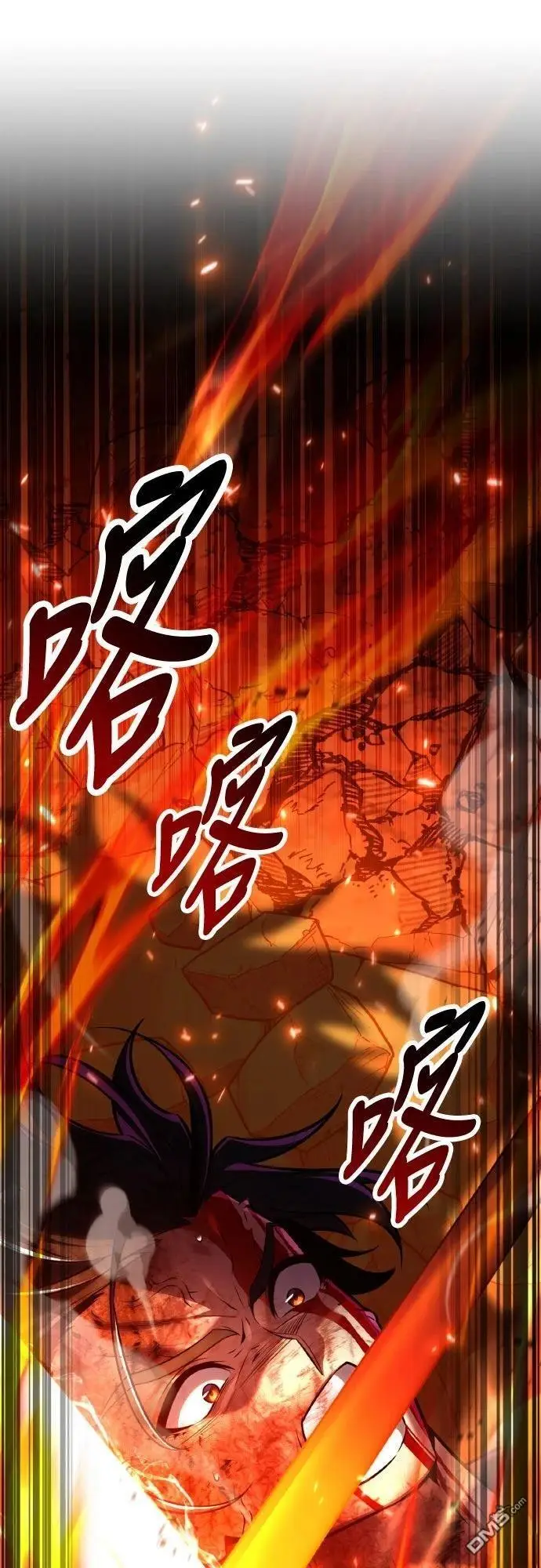《我杀了学院玩家》第89话图60