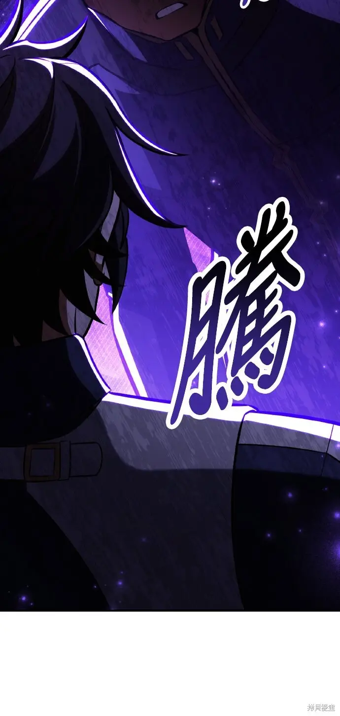 《我杀了学院玩家》第91话图49
