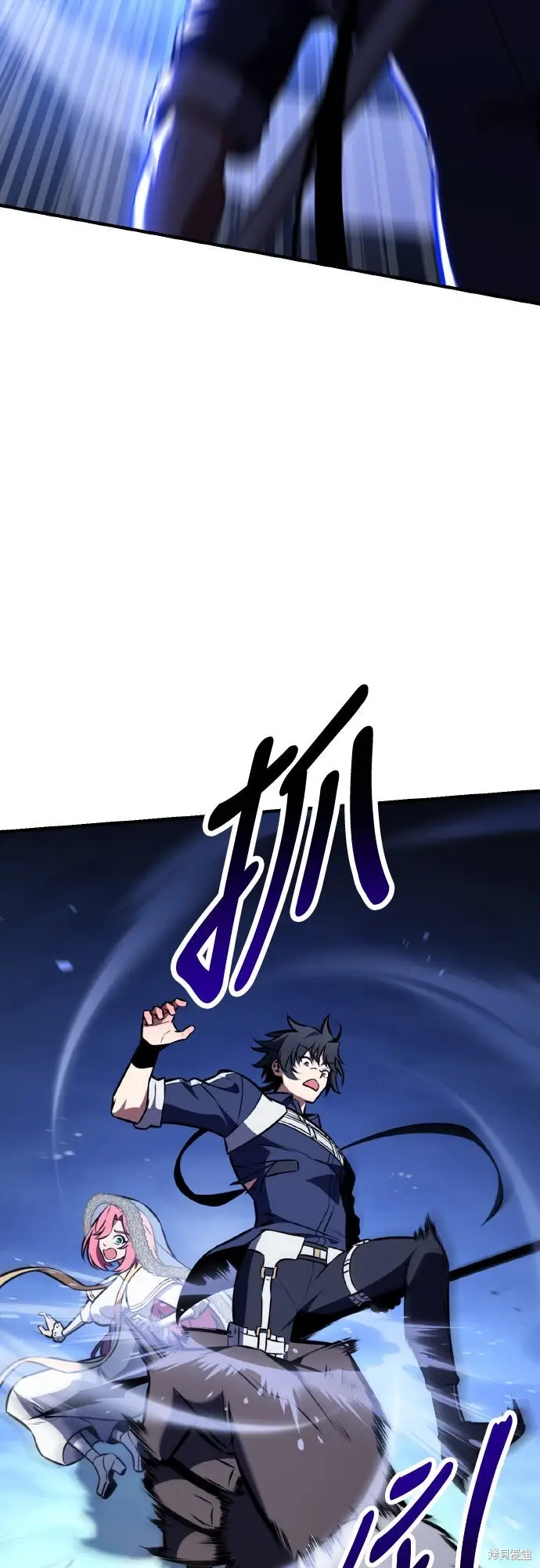 《我杀了学院玩家》第95话图107