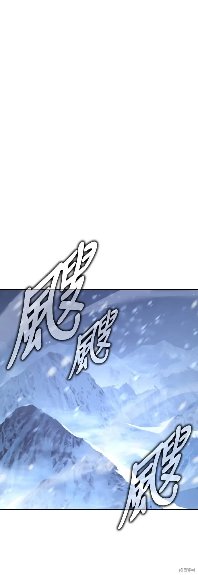 《我杀了学院玩家》第96话图69
