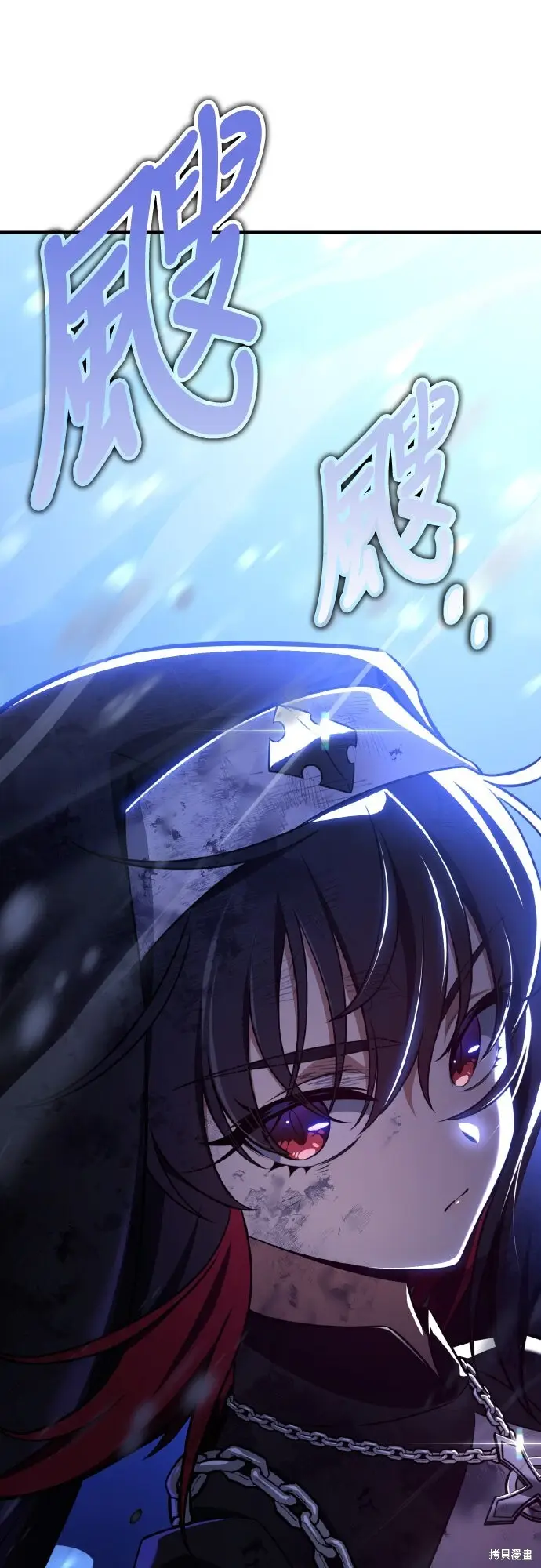 《我杀了学院玩家》第96话图73