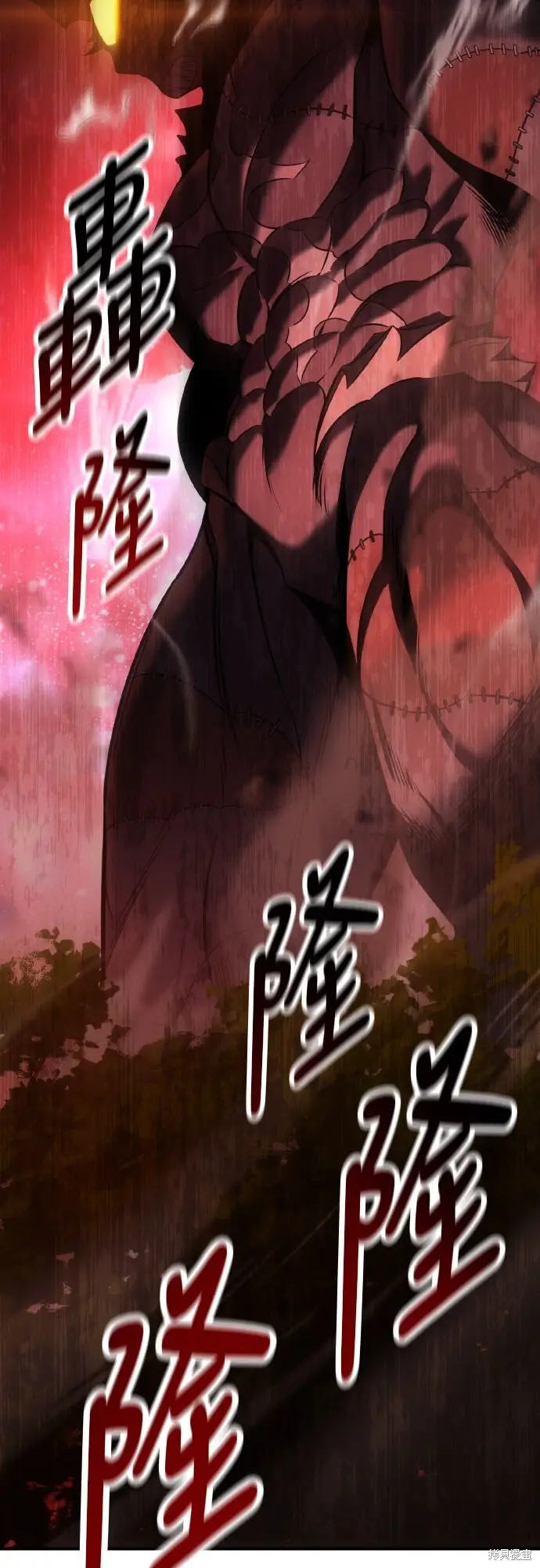 《我杀了学院玩家》第97话图46