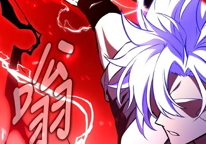 《我杀了学院玩家》第98话图246