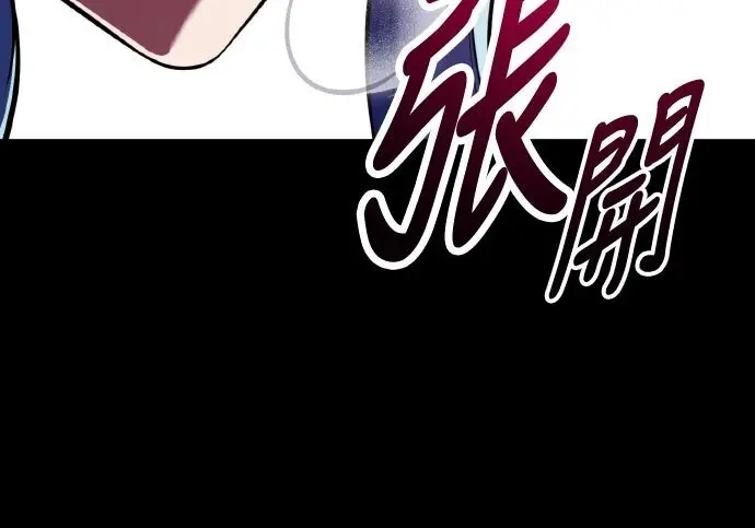 《我杀了学院玩家》第99话图109