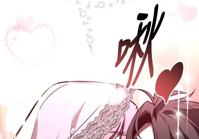 《我杀了学院玩家》第99话图161