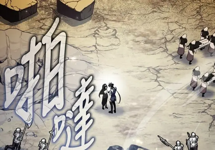 《我杀了学院玩家》第99话图28