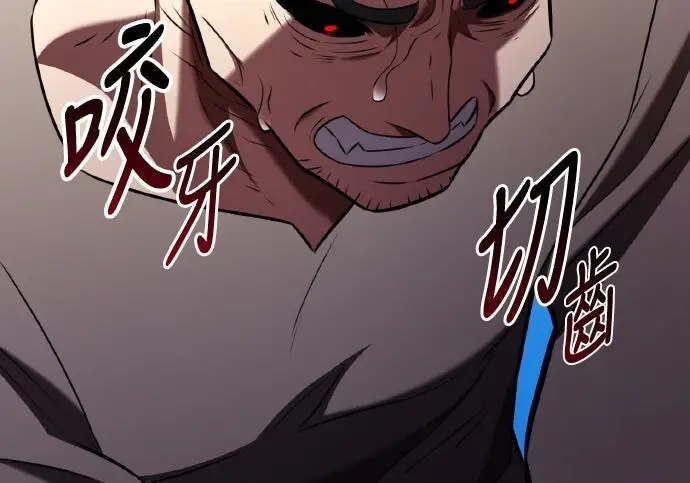 《我杀了学院玩家》第99话图292