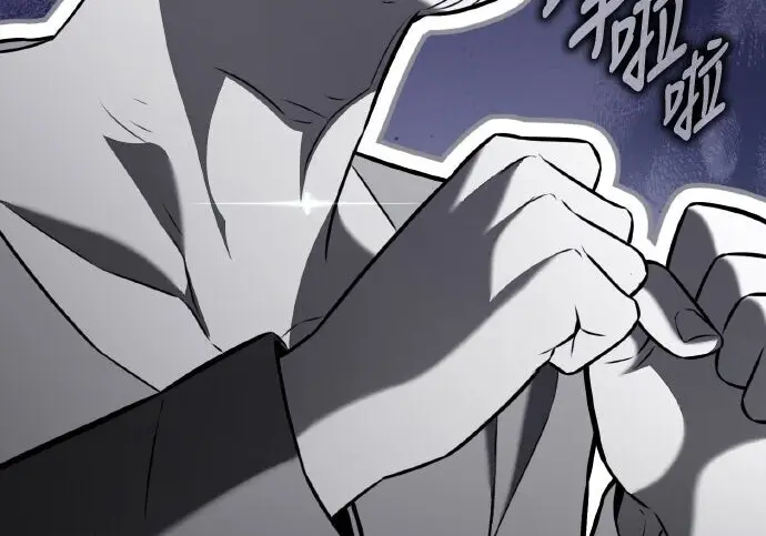 《我杀了学院玩家》第99话图314