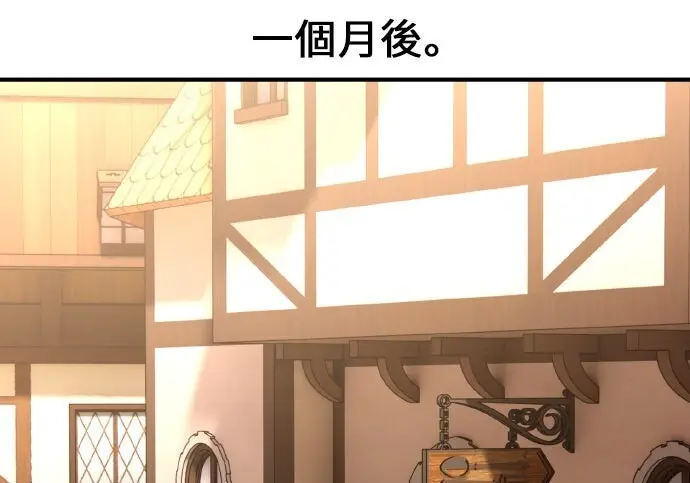 《我杀了学院玩家》第99话图321