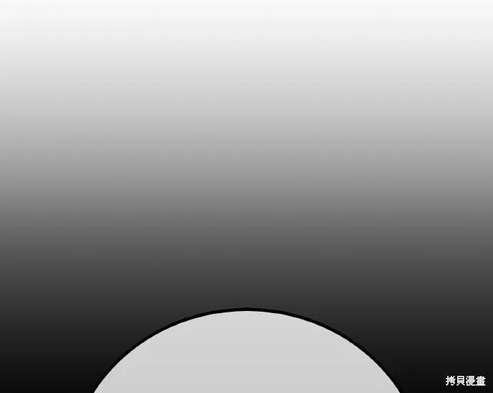《我杀了学院玩家》第99话图332