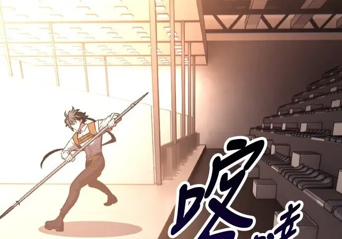 《我杀了学院玩家》第100话图156
