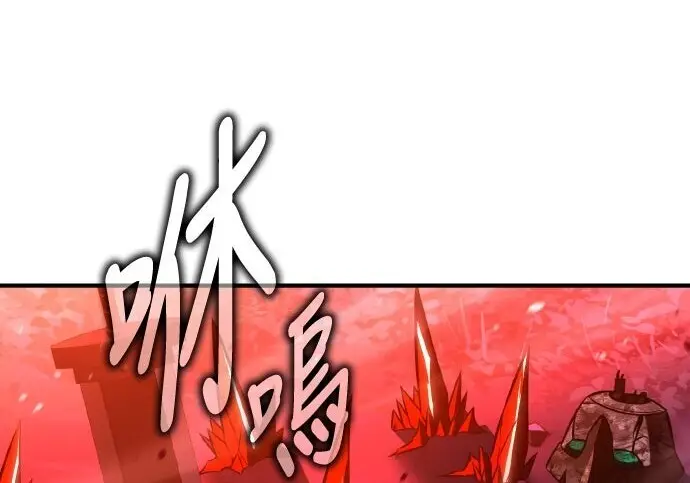 《我杀了学院玩家》第100话图171