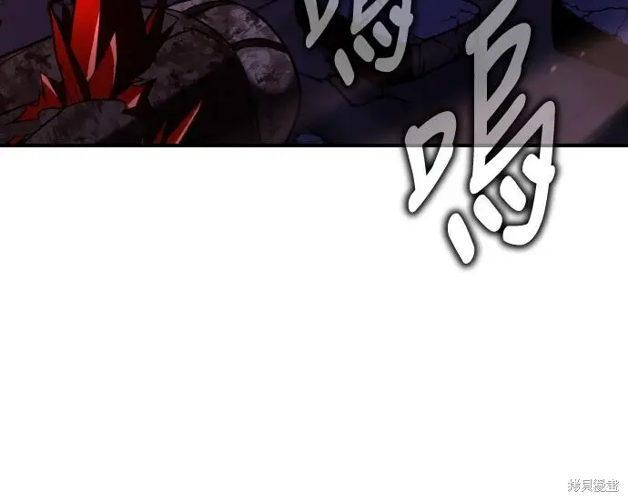 《我杀了学院玩家》第100话图173