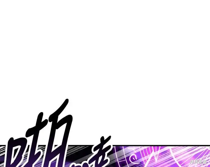 《我杀了学院玩家》第100话图211