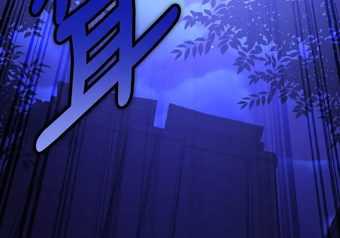 《我杀了学院玩家》第100话图228