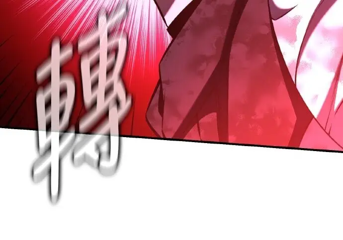 《我杀了学院玩家》第100话图235
