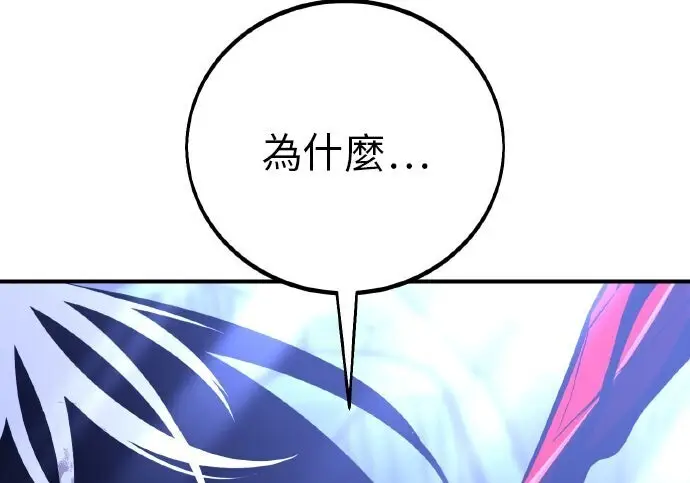 《我杀了学院玩家》第100话图274