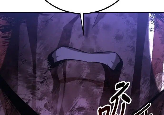 《我杀了学院玩家》第100话图296