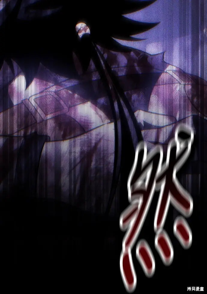 《我杀了学院玩家》第100话图305