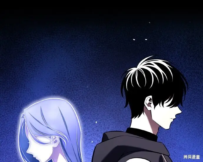 《我杀了学院玩家》第100话图324