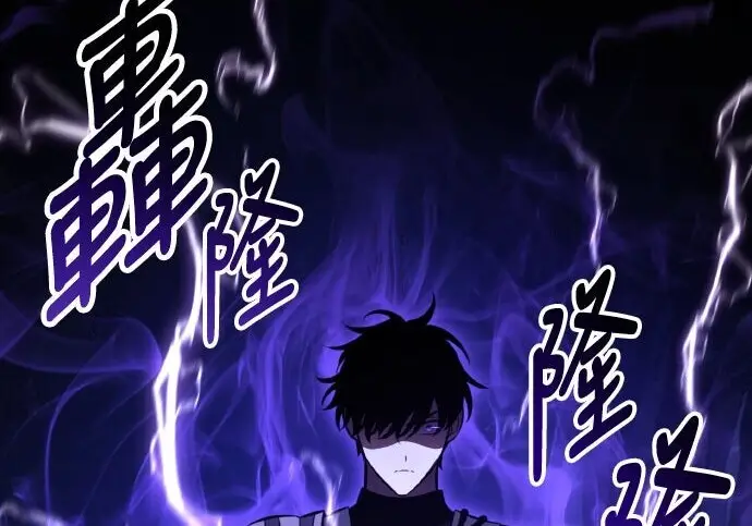 《我杀了学院玩家》第100话图343