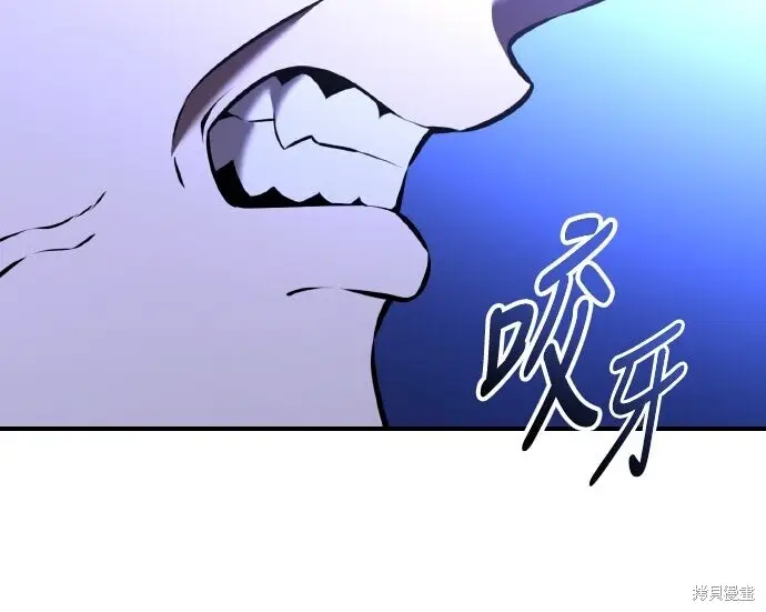 《我杀了学院玩家》第100话图378