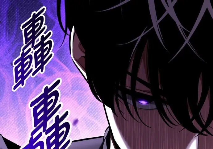 《我杀了学院玩家》第100话图58