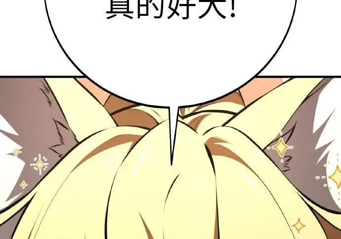 《我杀了学院玩家》第101话图456