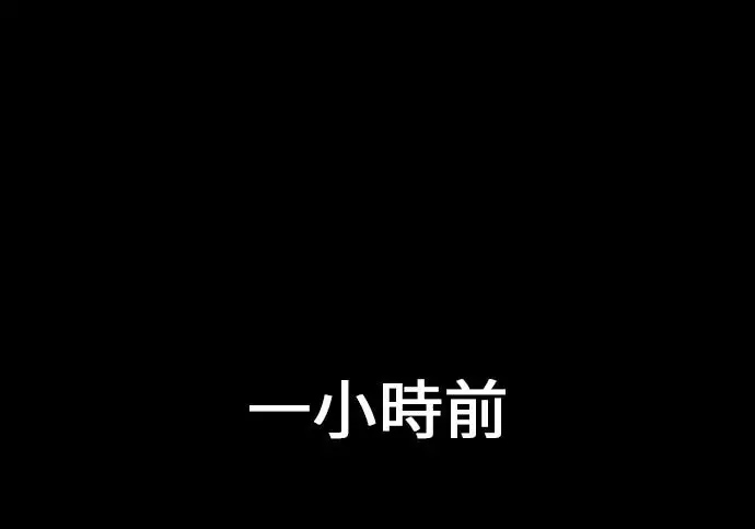 《我杀了学院玩家》第102话图120