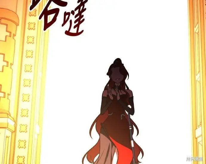 《我杀了学院玩家》第103话图314