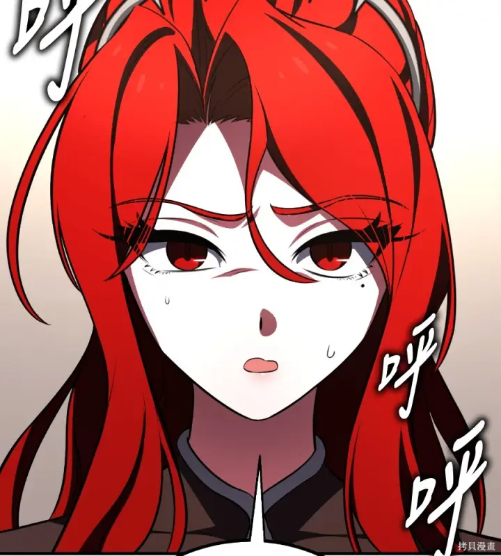 《我杀了学院玩家》第106话图167