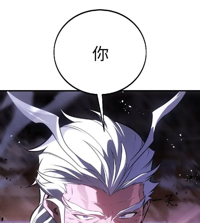 《我杀了学院玩家》第120话 剑帝加岚德(2)图187