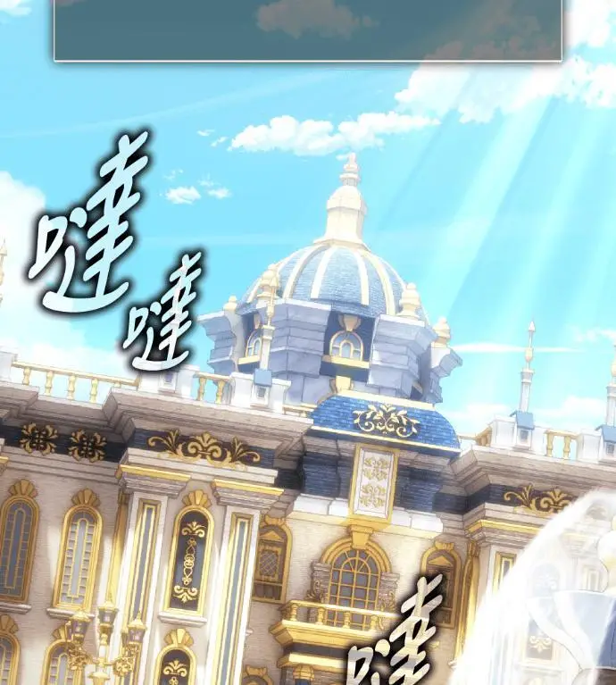 《我杀了学院玩家》第121话 柯林女婿争夺战(1)图128