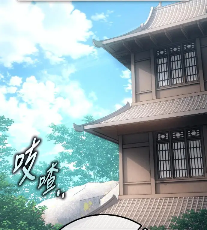 《我杀了学院玩家》第121话 柯林女婿争夺战(1)图210