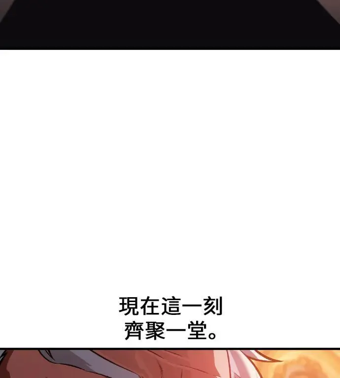 《我杀了学院玩家》第121话 柯林女婿争夺战(1)图252