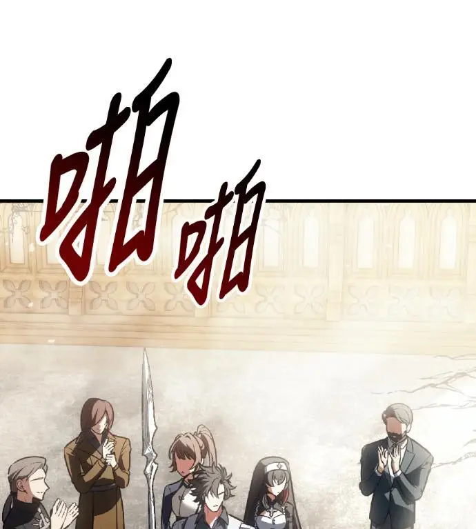 《我杀了学院玩家》第121话 柯林女婿争夺战(1)图28