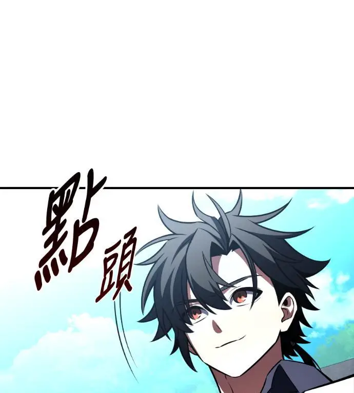 《我杀了学院玩家》第109话 米勒安·伊丽莎白·艾拉斯(2)图111