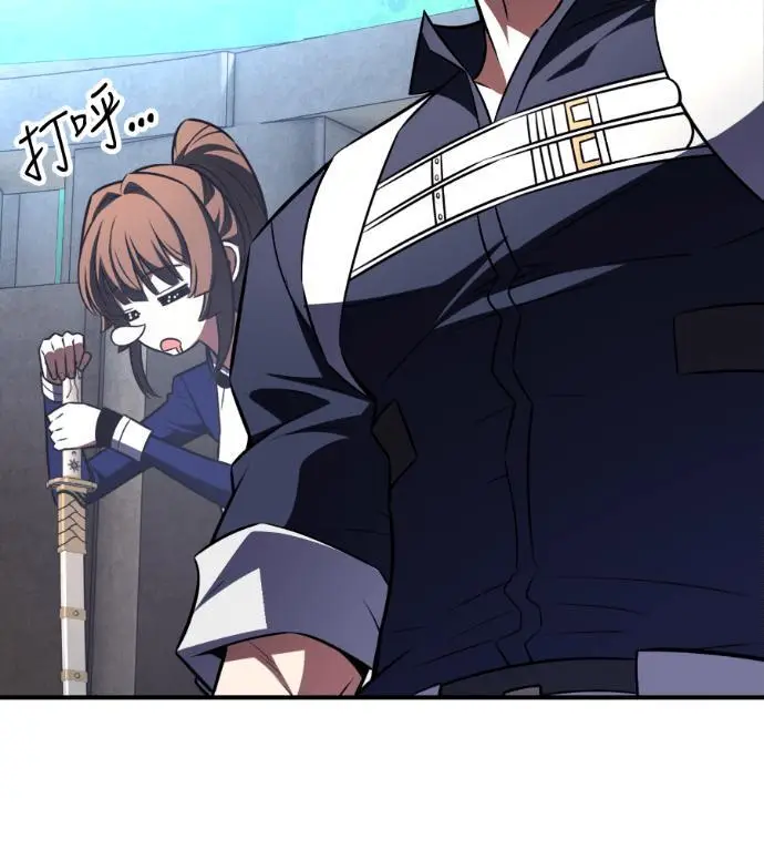 《我杀了学院玩家》第109话 米勒安·伊丽莎白·艾拉斯(2)图112