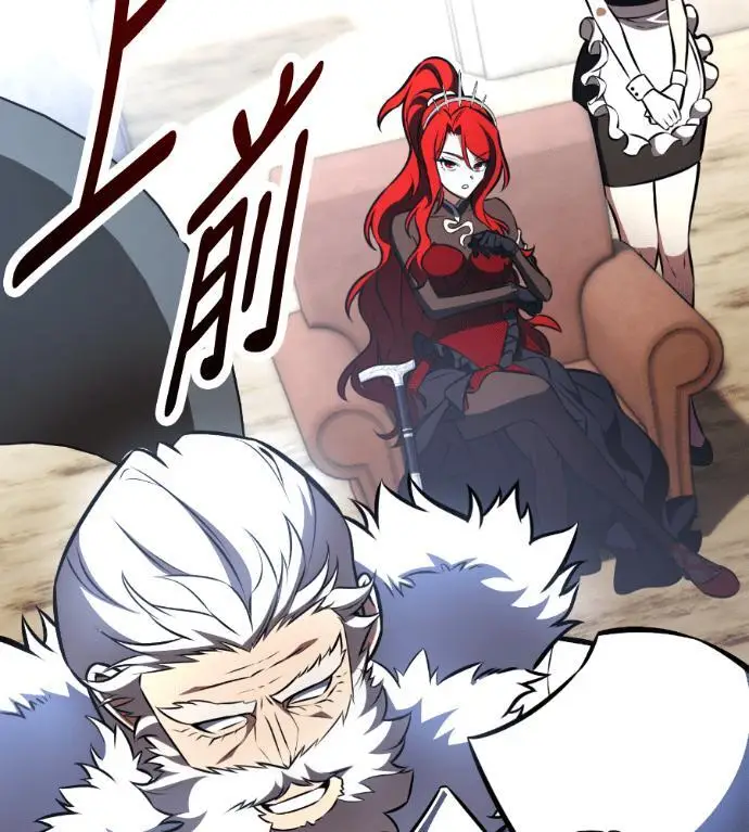 《我杀了学院玩家》第109话 米勒安·伊丽莎白·艾拉斯(2)图122