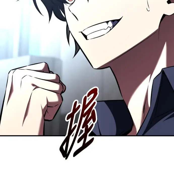 《我杀了学院玩家》第109话 米勒安·伊丽莎白·艾拉斯(2)图169