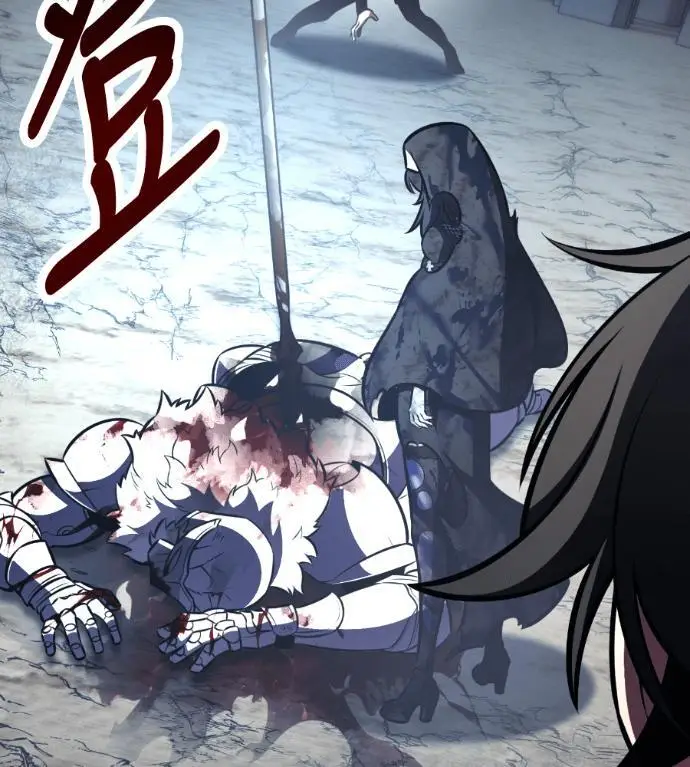 《我杀了学院玩家》第109话 米勒安·伊丽莎白·艾拉斯(2)图184